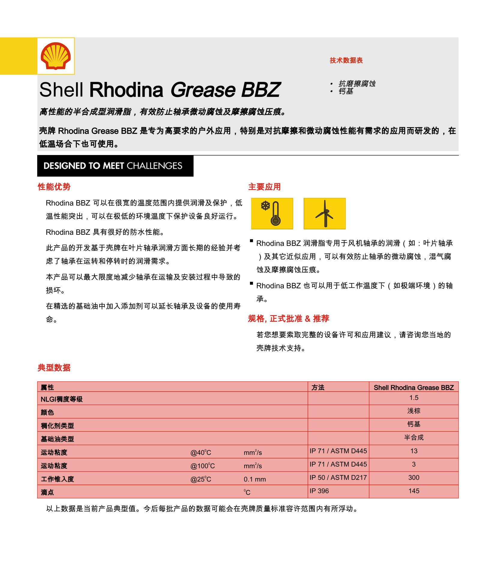 润滑脂_1.jpg