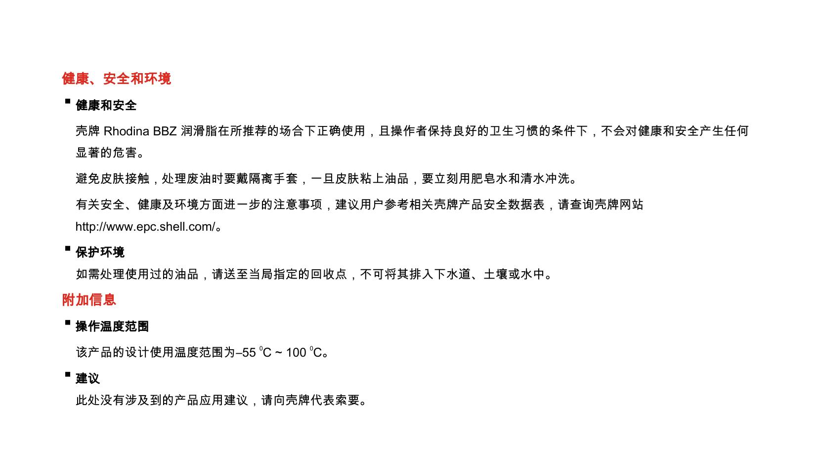 润滑脂_2.jpg